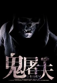 挠痒痒tk惩罚长篇文章
