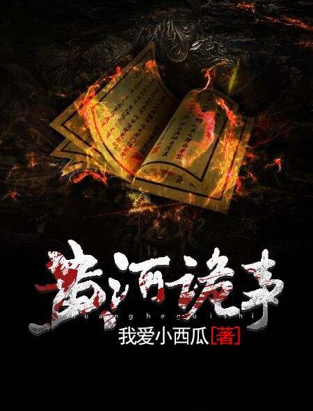 人肉场