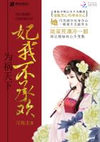 摸硬了体育老师的的大j8