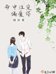 穿越到女性不会拒绝的世界