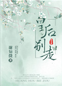 恋臀