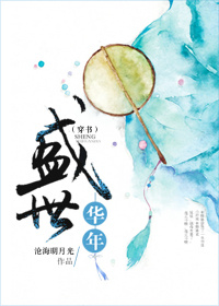 妖孽仙皇在都市