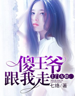 美女比比无庶图片大全