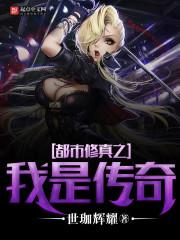 医神狂婿吴泪高莉莉小说免费阅读