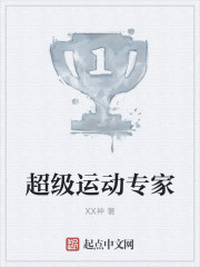白胡子二世
