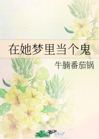 苏家有女苏杳19楼