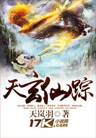 南风拂我意免费阅读