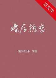 永生之门