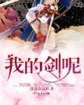 免费一级纶理片