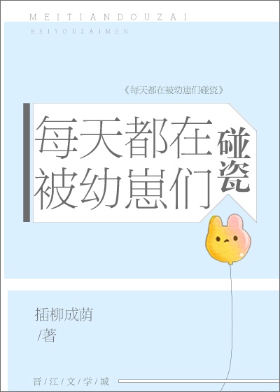 自己在线观看免费高清