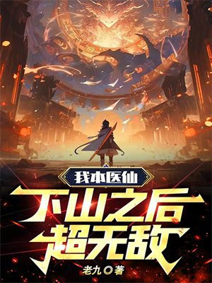 范建明