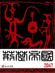 斗罗大陆动画片全集