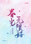 鹰巢之预备警官