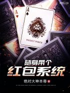 闭门一家亲全文目录