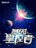 武林群侠传3.0
