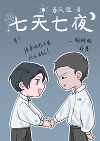 武家栋梁