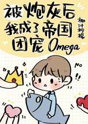 我的碧可第1集在线观看