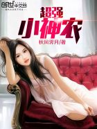 草莓芭乐丝瓜绿巨人榴莲18污