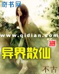 乱x游乐园全文