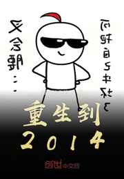 回复术士的重来人生第二季在线观看