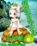 史上最牛帝皇系统
