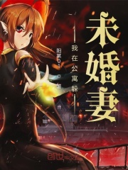 万渣朝凰6漫画下拉式