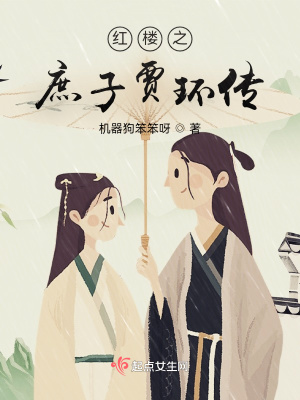 奇术色医全集