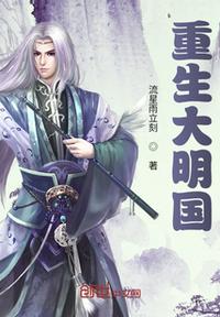 天命为皇