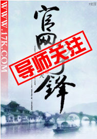 轨道灯