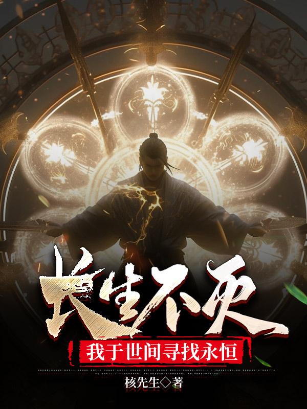 斗破无限之万女为奴
