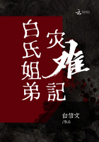 邦加拉什