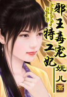 全班女同学要吃我的精子