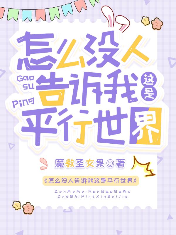 濠江风云无删减粤语