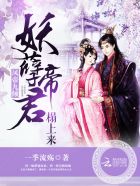 妻来孕转乔舜辰大结局