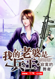 命定之人未删减