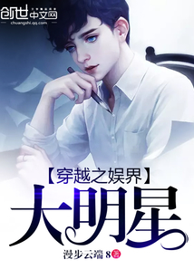 两根巨棒双龙入一洞