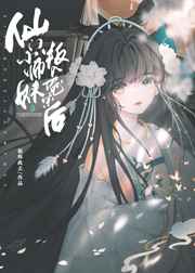 韩漫无羞遮漫画免费