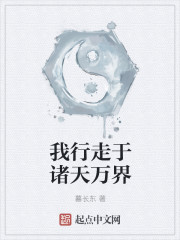 学长不可以在教室啦