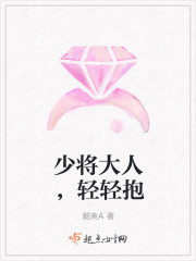 生化人