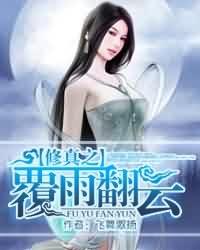 李连杰在节目中说他姓林