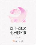 久久人人爽人人爽人人片va