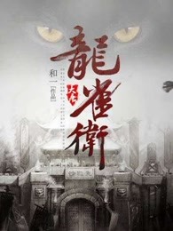 宇都宫紫2024作品