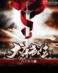 dva本子比翼鸟