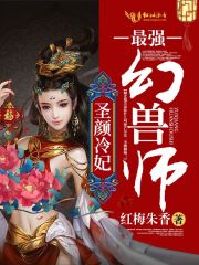 在线观看中文