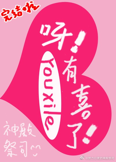 网喵app