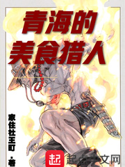 术士的星空