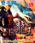 九州缥缈录百度
