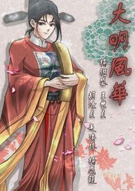 蜜桃成熟时33d演员表