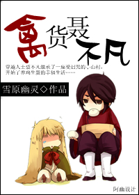 内藤由贵