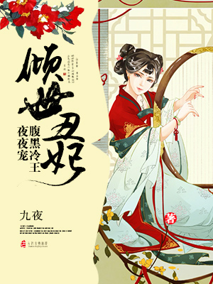 办公室sp